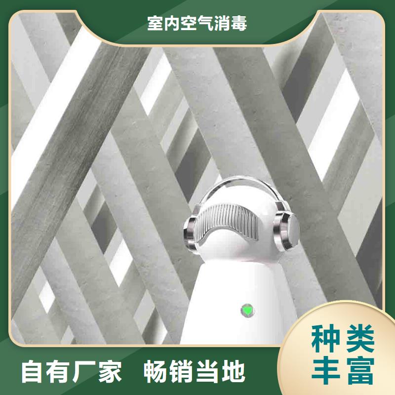 【小白孕婦空氣守護機】小白祛味王廠家直銷貨源充足
