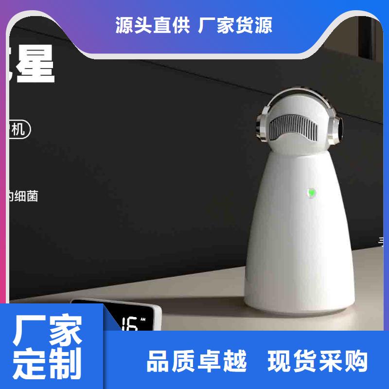 小白孕婦空氣守護機【小白空氣守護機器人】貨源足質量好