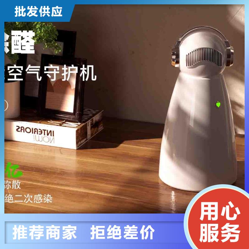 小白孕婦空氣守護機小白祛味王供應用品質說話