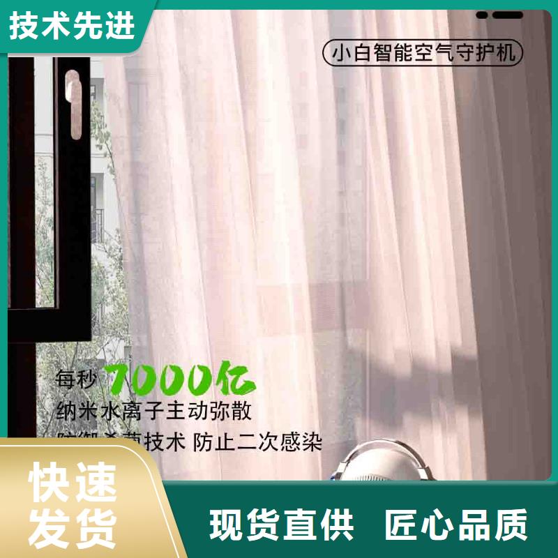 小白孕婦空氣守護機車載空氣凈化器銷售專業(yè)的生產(chǎn)廠家