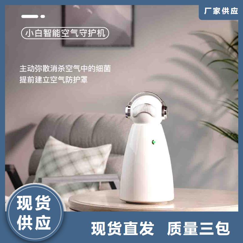 小白孕婦空氣守護機-【智能空氣凈化器】實拍展現