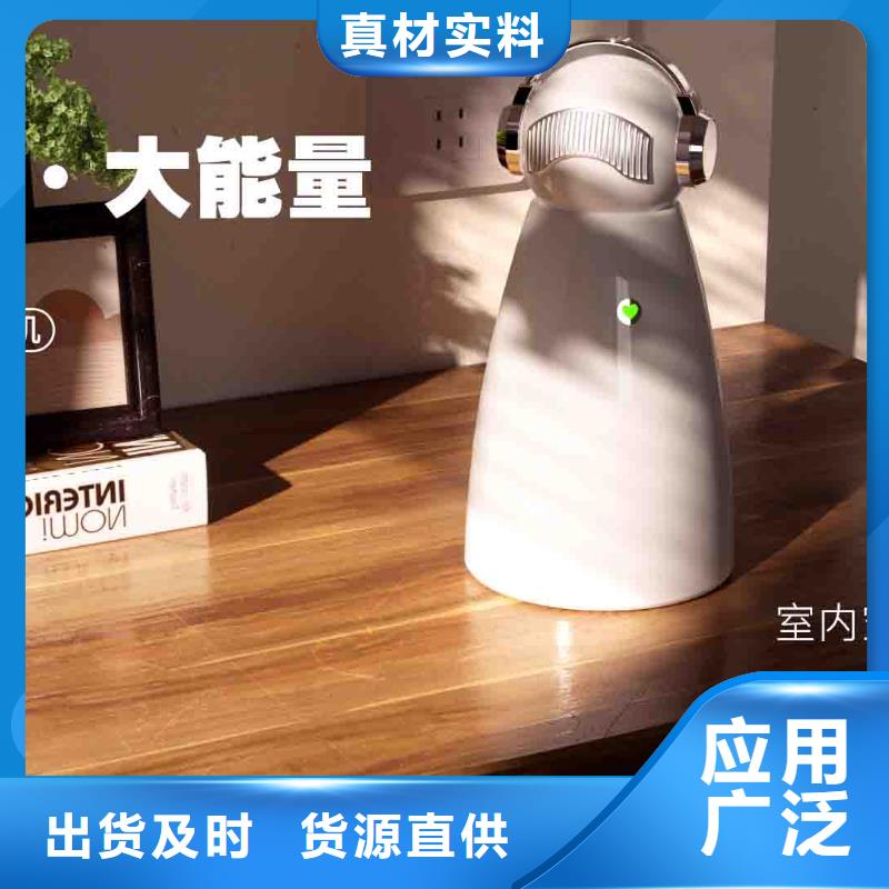 【小白孕婦空氣守護(hù)機(jī)_【智能空氣凈化器】廠家批發(fā)價(jià)】