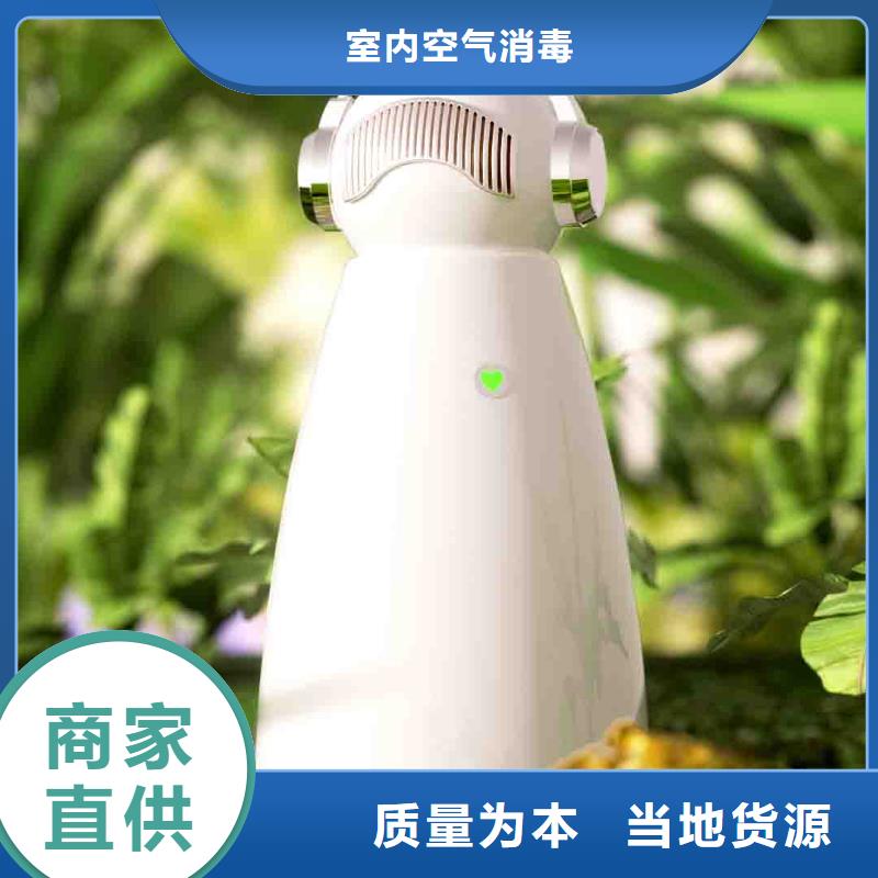 小白孕婦空氣守護機【小白祛味王】的圖文介紹
