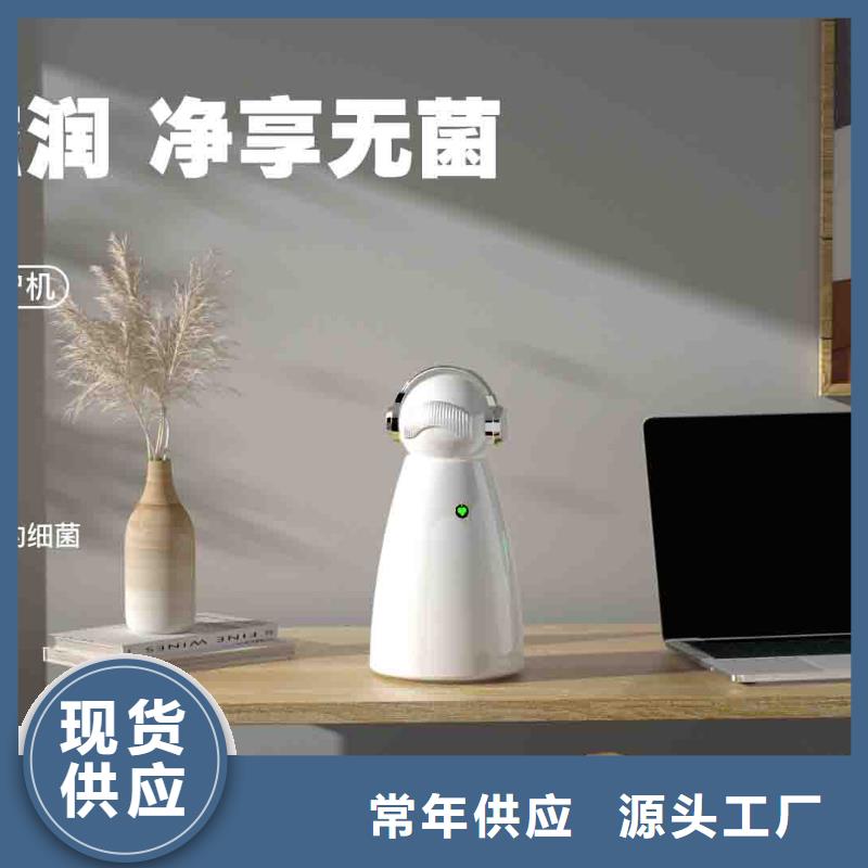 【小白孕婦空氣守護(hù)機(jī)_【智能空氣凈化器】廠家批發(fā)價(jià)】