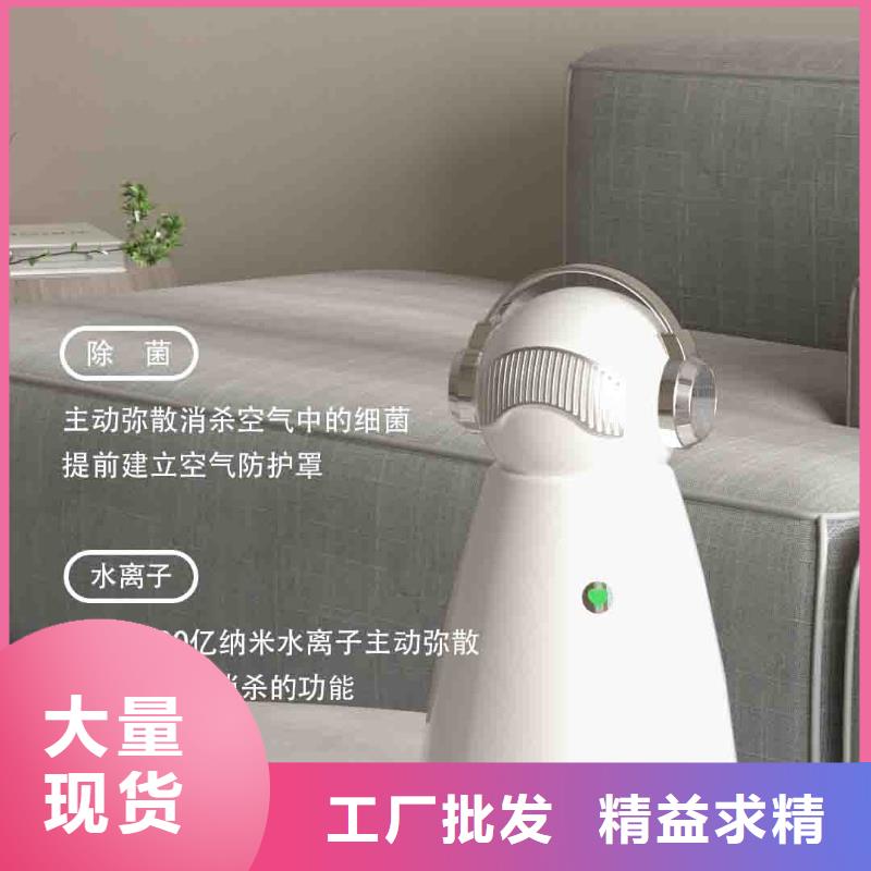 小白孕婦空氣守護機【批發小白空氣守護機器人】懂您所需