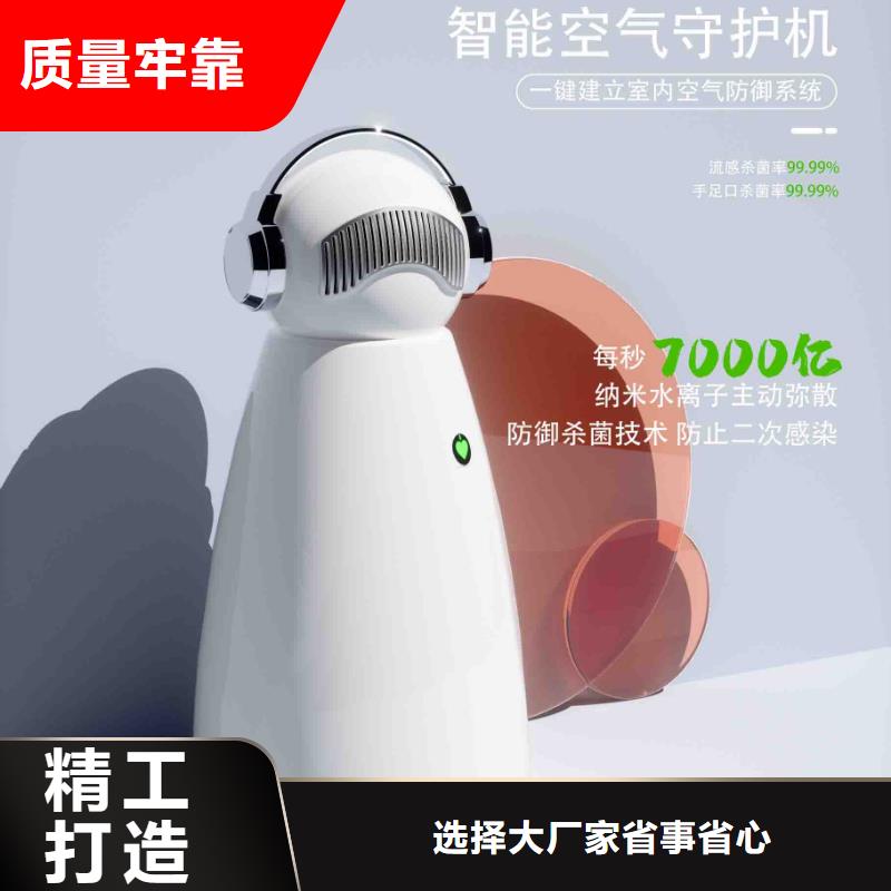 小白嬰兒空氣守護機,空氣消毒機用心做好細節