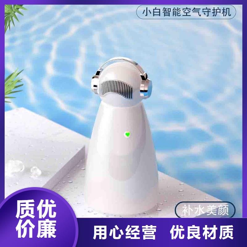 小白嬰兒空氣守護機小白空氣守護機一站式采購商