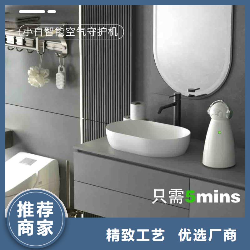 小白嬰兒空氣守護(hù)機(jī)小白空氣守護(hù)機(jī)供應(yīng)專注細(xì)節(jié)使用放心