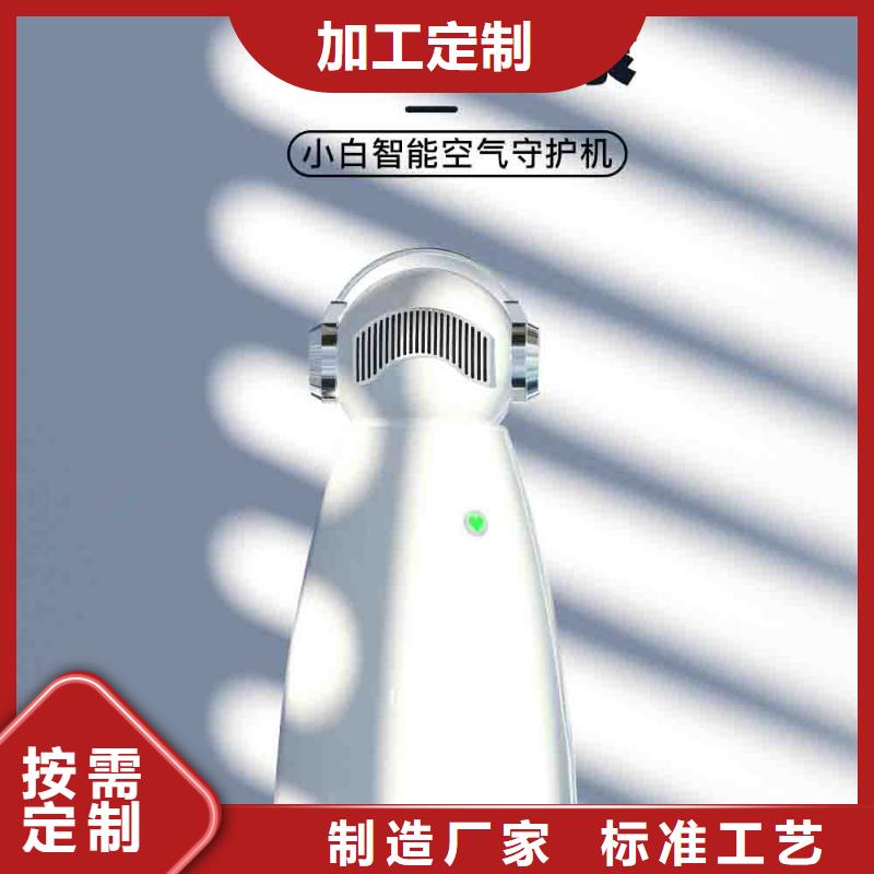 小白空氣守護機【小白空氣守護機】常年出售