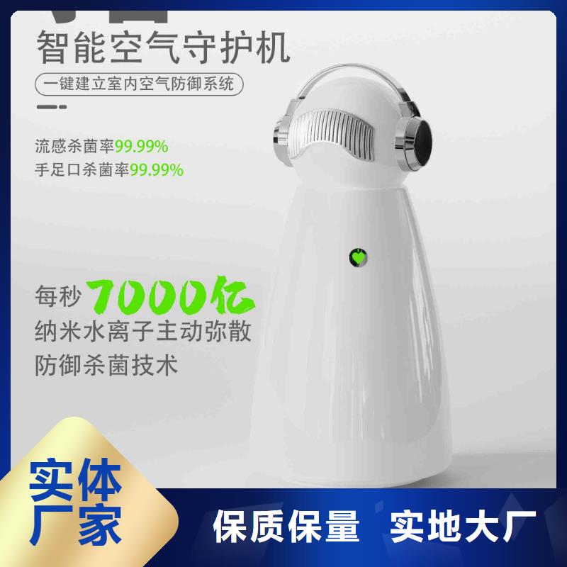 小白空氣守護機【空氣消毒機報價】大廠生產品質