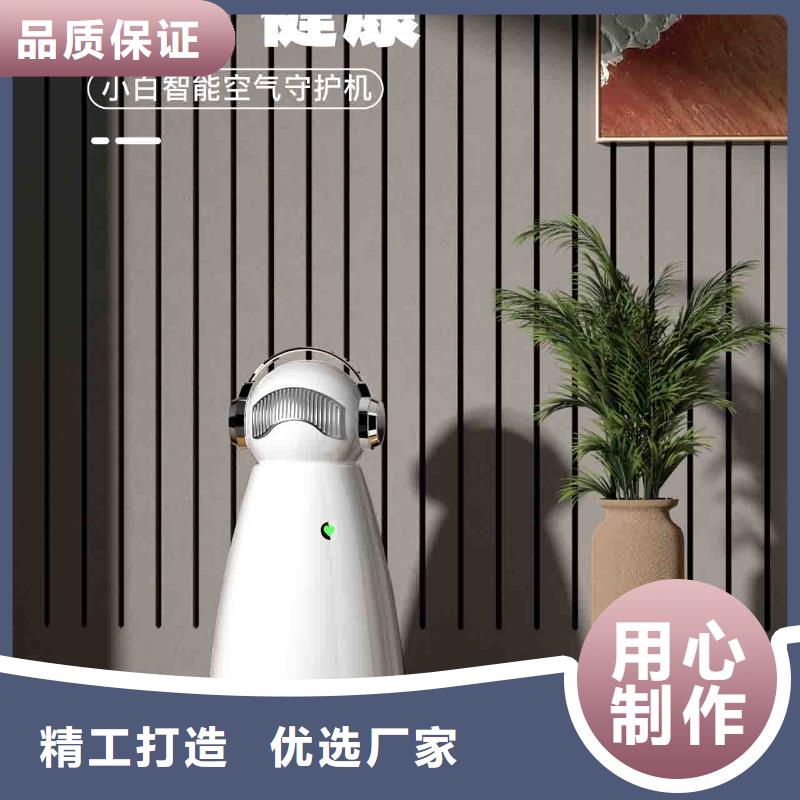 【小白空氣守護機空氣消毒機生產廠家客戶滿意度高】