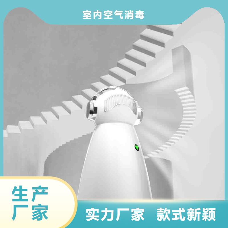小白空氣守護機【空氣消毒機報價】大廠生產(chǎn)品質
