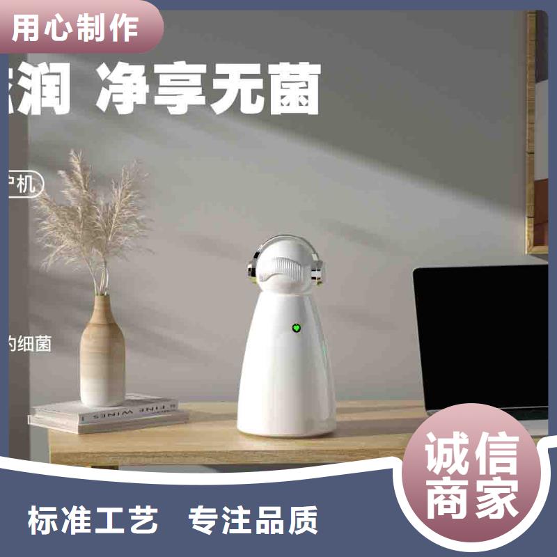 小白空氣守護(hù)機(jī)【空氣消毒機(jī)報(bào)價(jià)】大廠生產(chǎn)品質(zhì)
