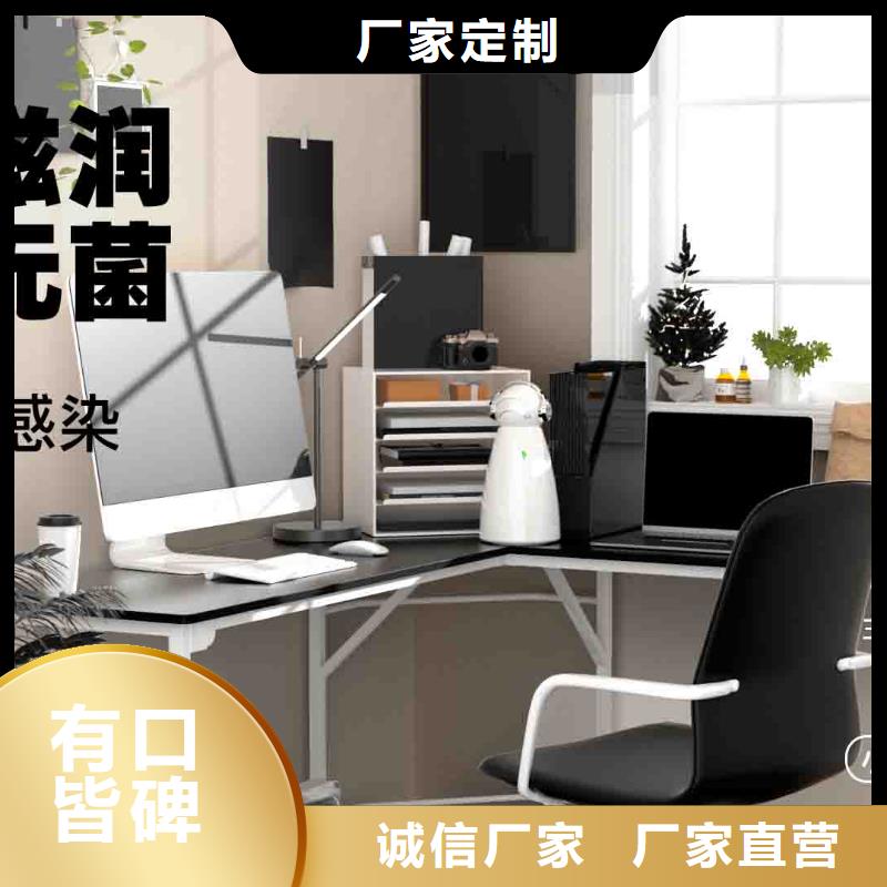 小白空氣守護(hù)機(jī)室內(nèi)消毒多種規(guī)格可選