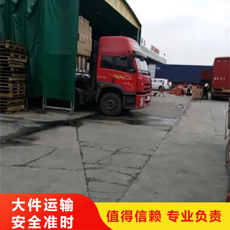 商洛物流 东莞到商洛货物运输公司每天发车