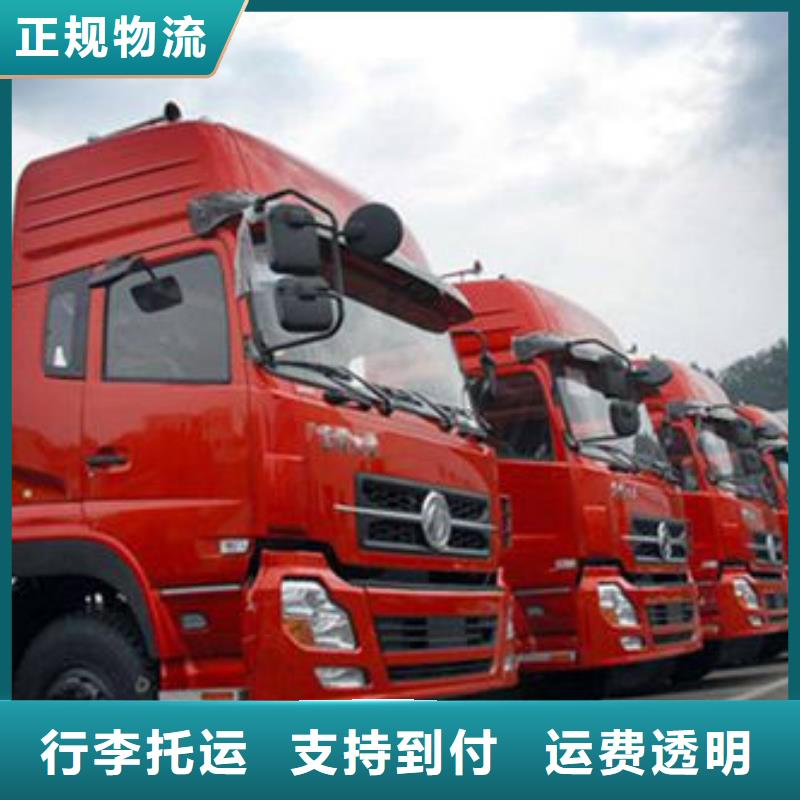 东莞到武汉各种车型都有《鑫昌》专线运输设备运输