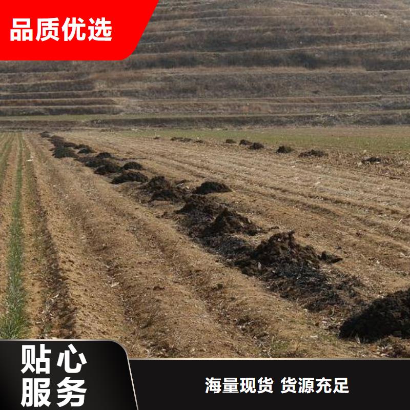 雞糞有機(jī)肥原料精選