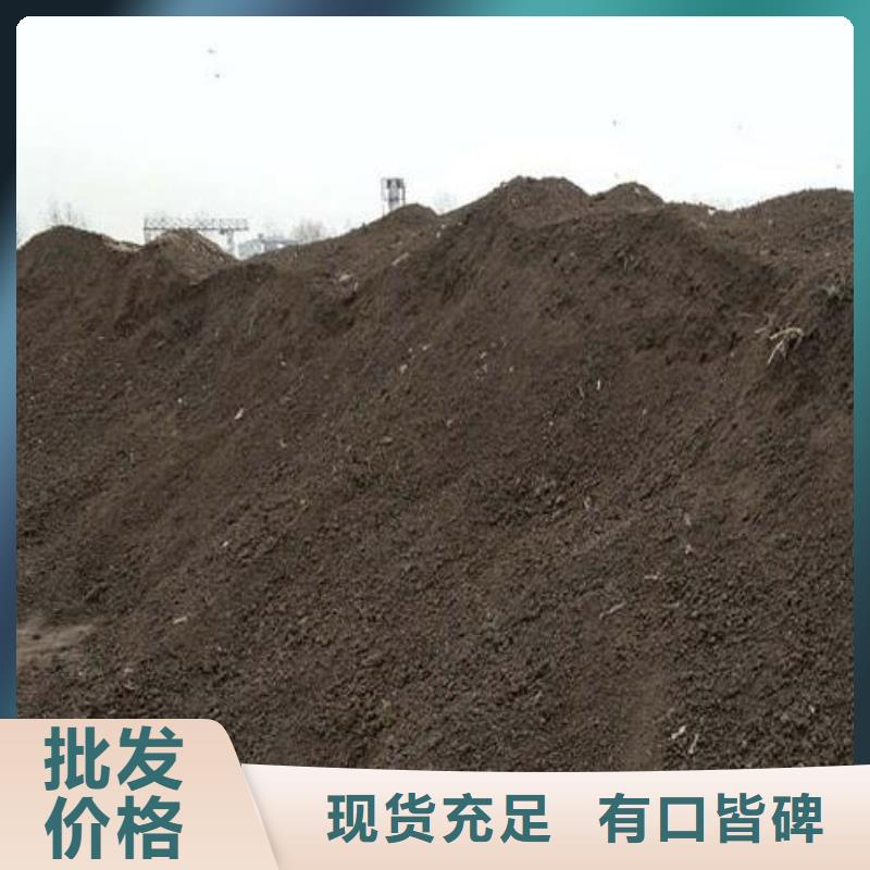 雞糞有機(jī)肥歡迎咨詢