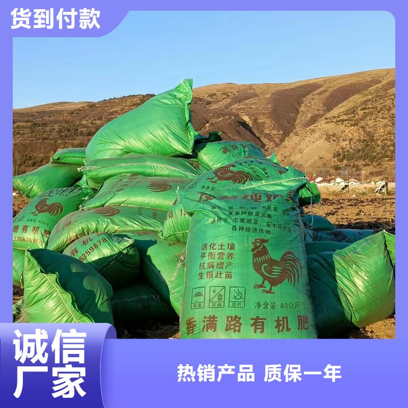 肥水雞糞用過嗎