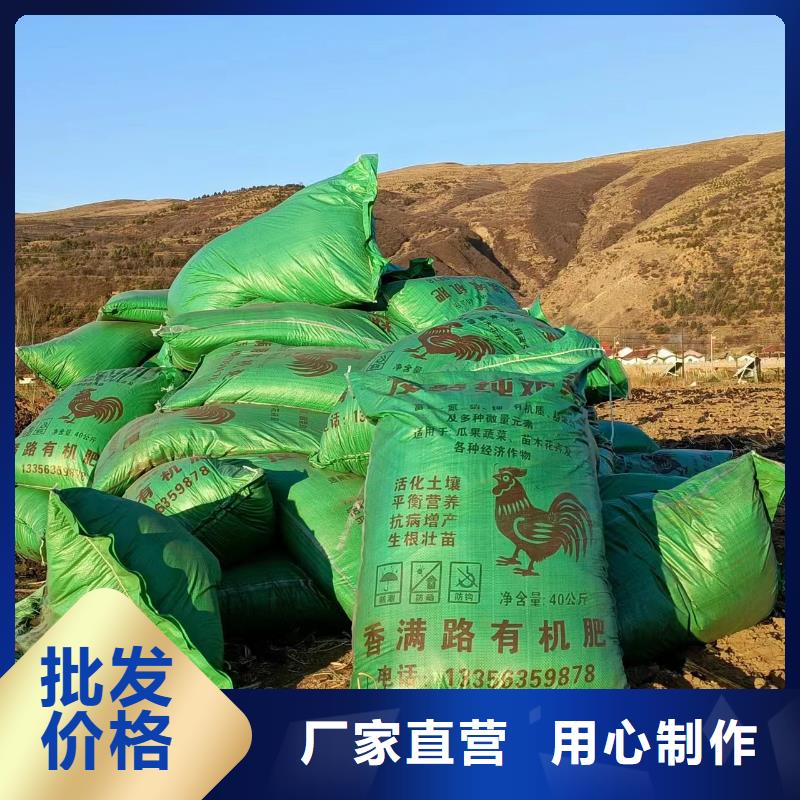 稻殼雞糞肥沃農田