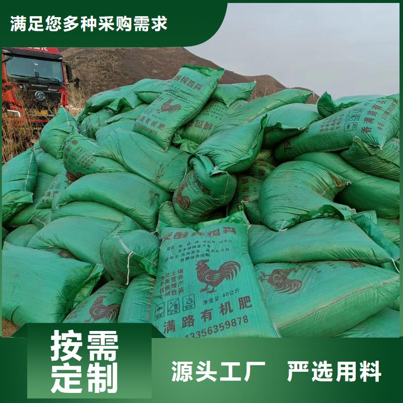 雞糞蚯蚓糞重信譽廠家
