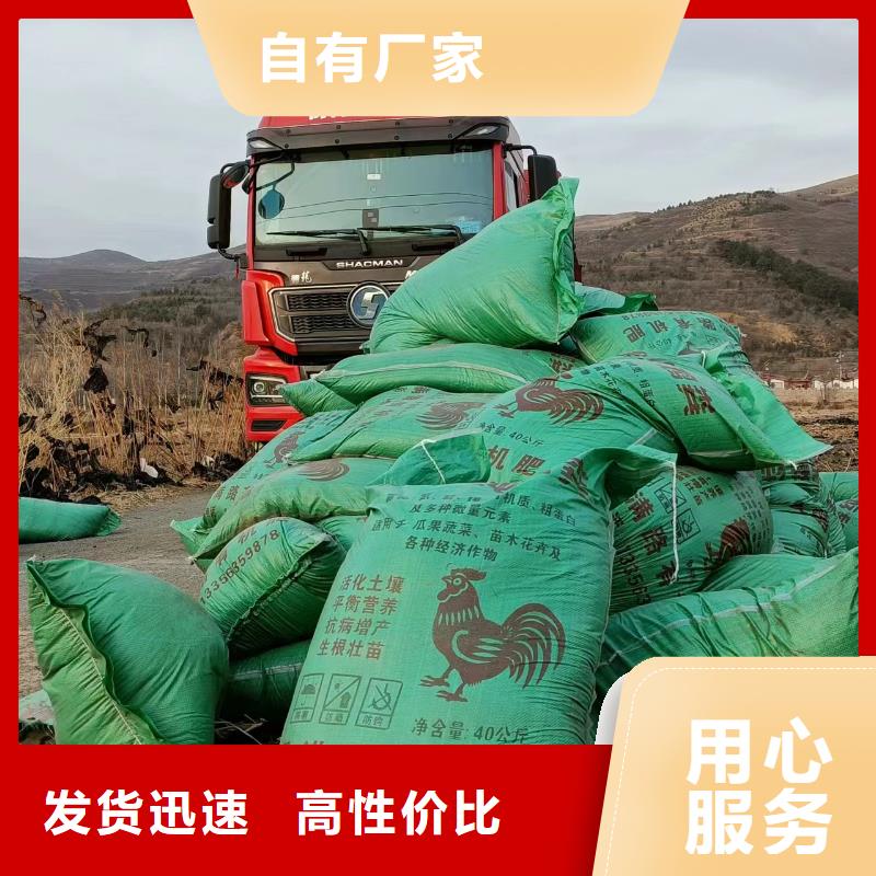深圳坑梓街道雞糞有機肥土壤肥力