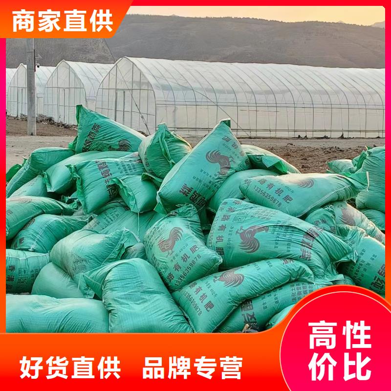 稻殼雞糞誠信天下