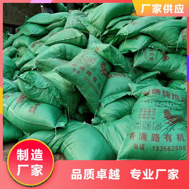 雞糞蚯蚓糞重信譽廠家