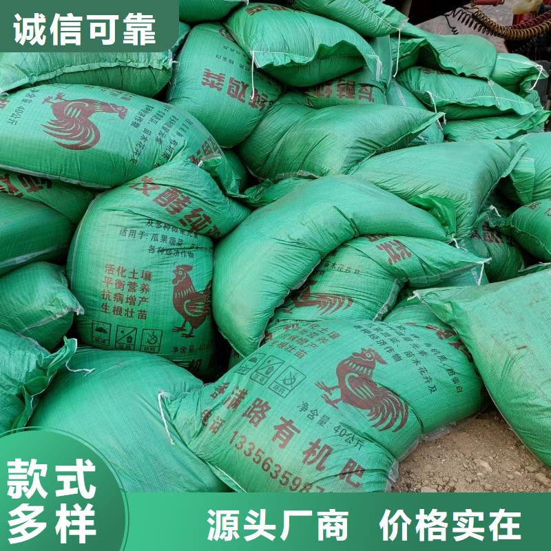 羊糞有機肥增加農田肥效