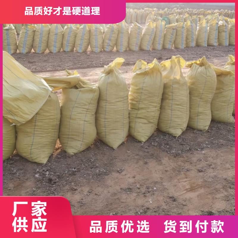 羊糞有機肥修復土壤