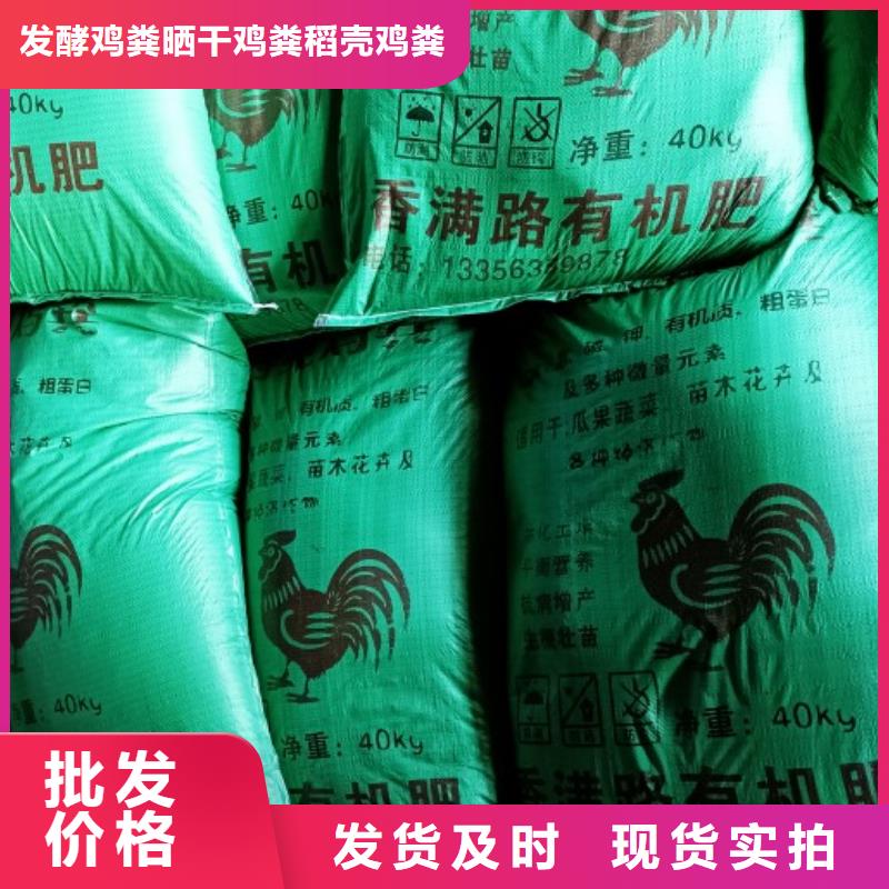 顆粒有機肥助力生態農業
