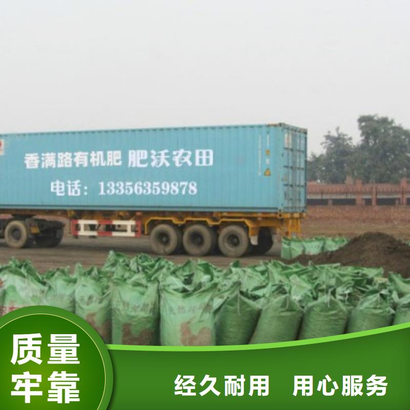 生物有機肥農(nóng)產(chǎn)品品質(zhì)