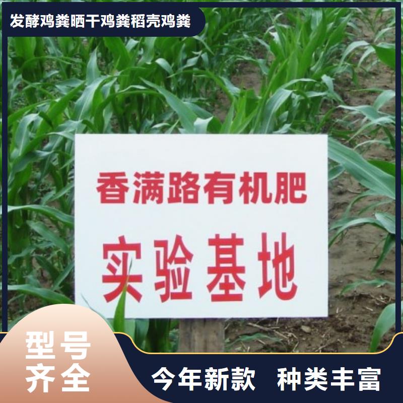曬干雞糞種類