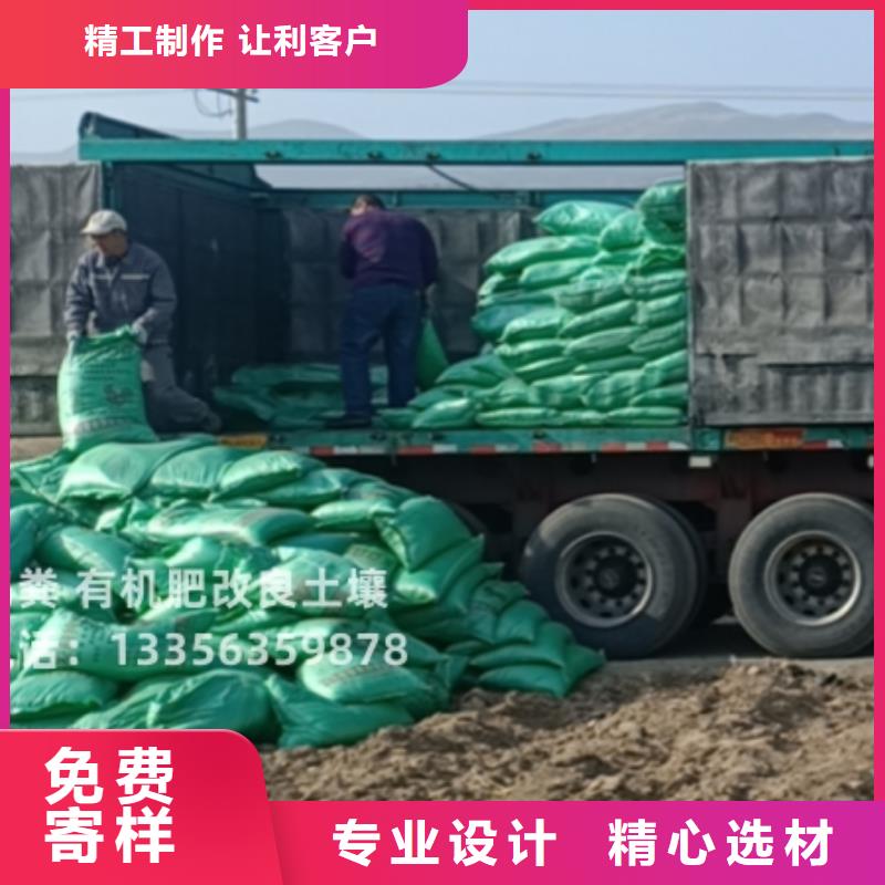 肥水雞糞好肥料看的見