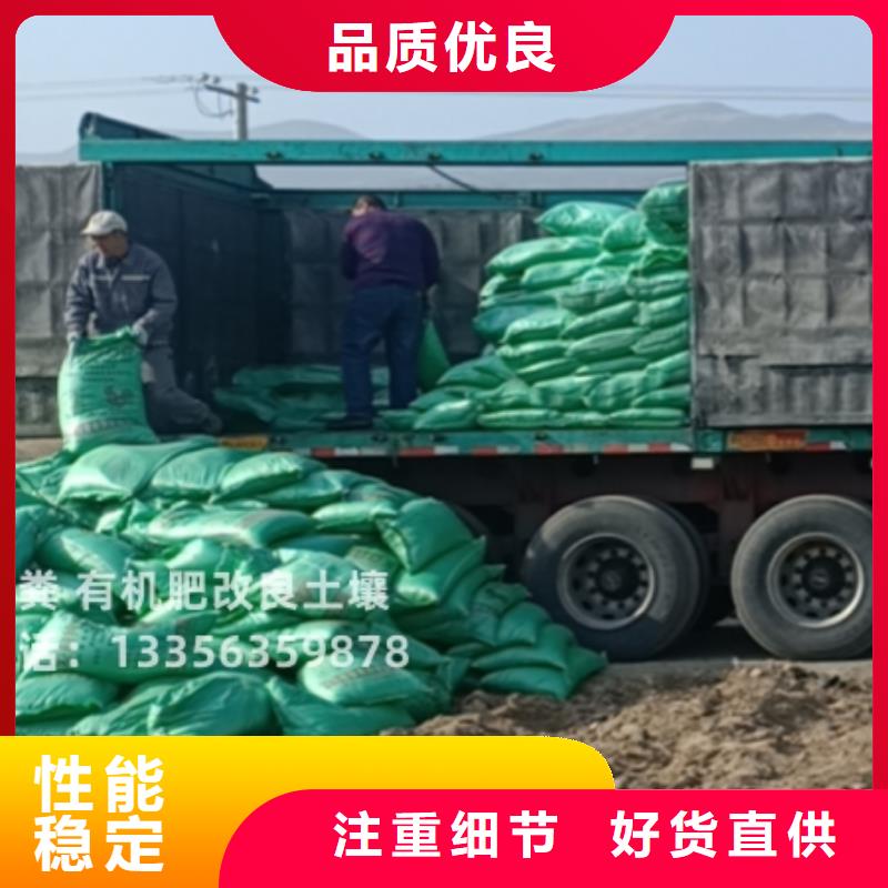 深圳市梅林街道發(fā)酵雞糞肥沃耕田