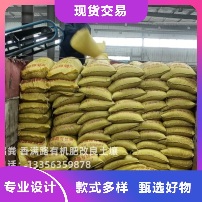 雞糞出貨快