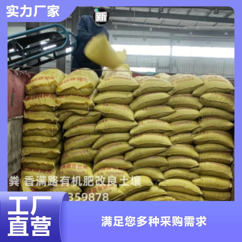 雞糞腐熟雞糞大廠生產品質