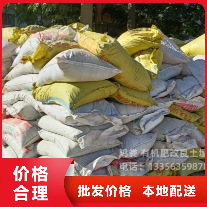 羊糞有機肥增加農田肥效