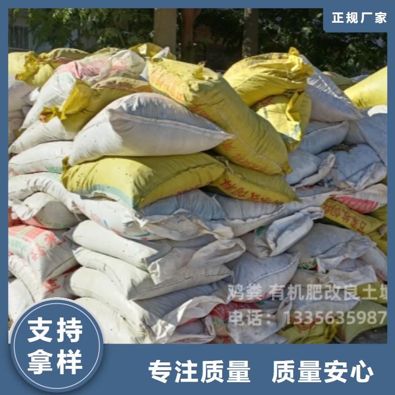 有機(jī)肥改善品質(zhì)