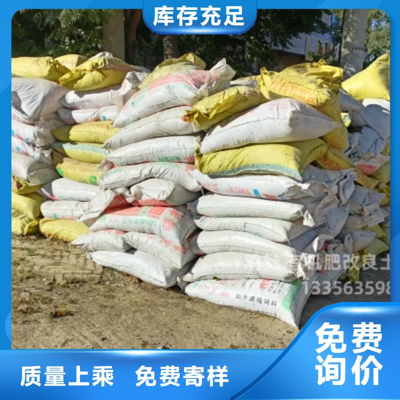 雞糞有機(jī)肥原料精選