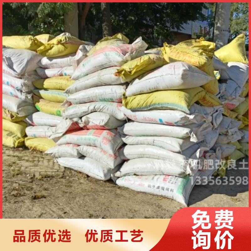 干雞糞聽說用著還行
