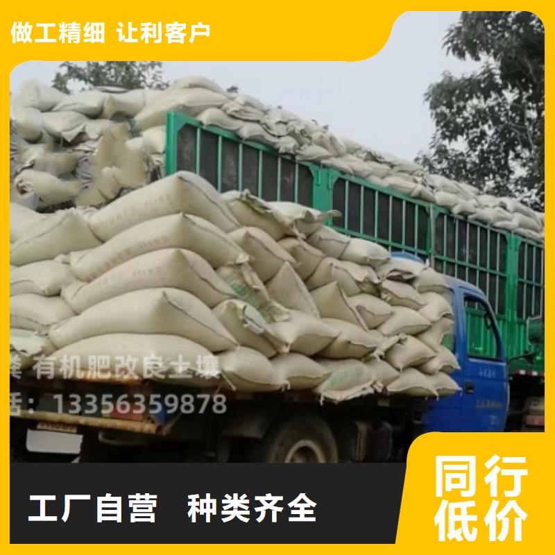 顆粒有機肥使作物苗齊苗壯