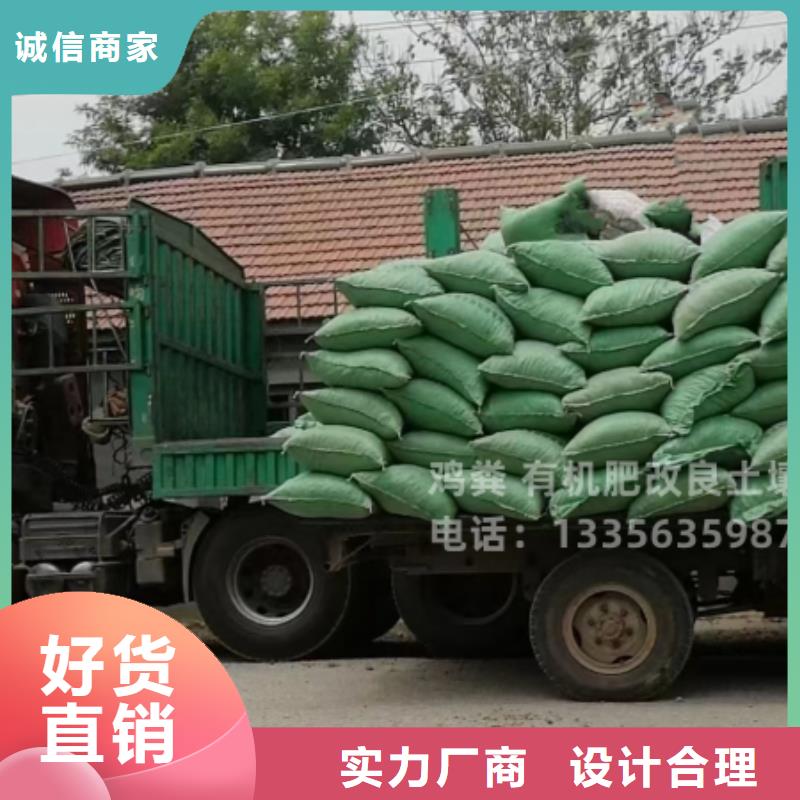 深圳坑梓街道雞糞有機(jī)肥土壤肥力