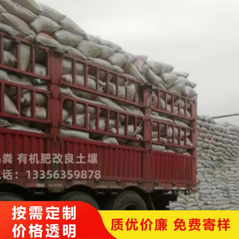 稻殼雞糞袋裝好運輸