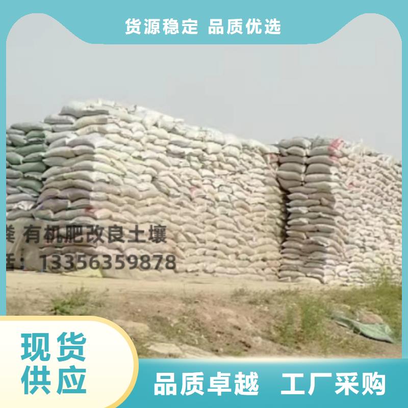 昌江縣稻殼雞糞改善品質(zhì)