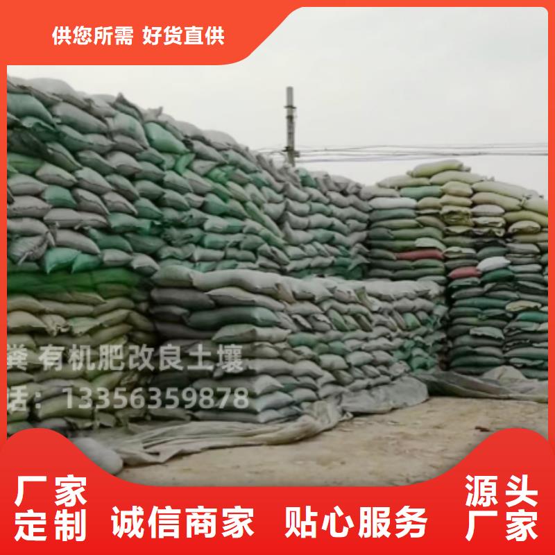 雞糞【雞糞有機(jī)肥】支持定制