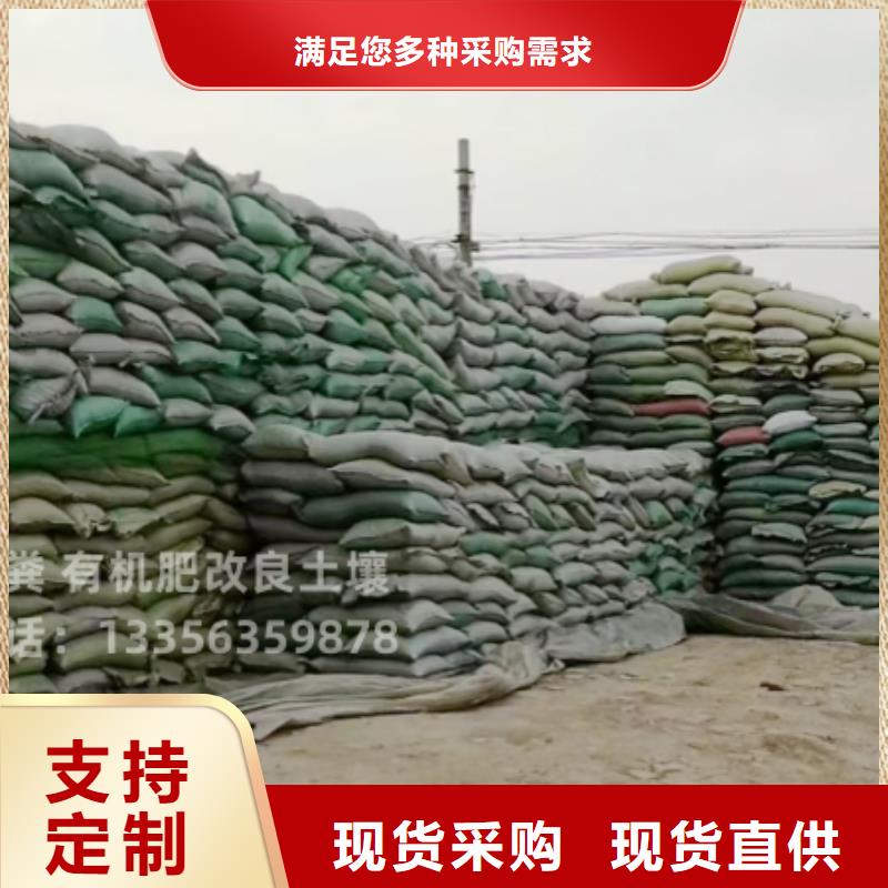 干雞糞多少錢