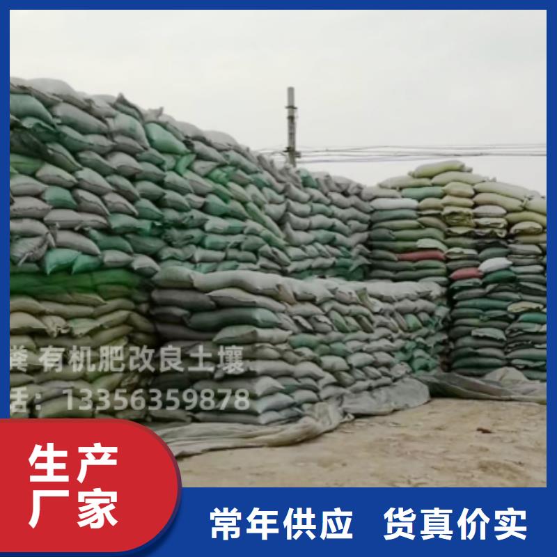 干雞糞果樹能用嗎