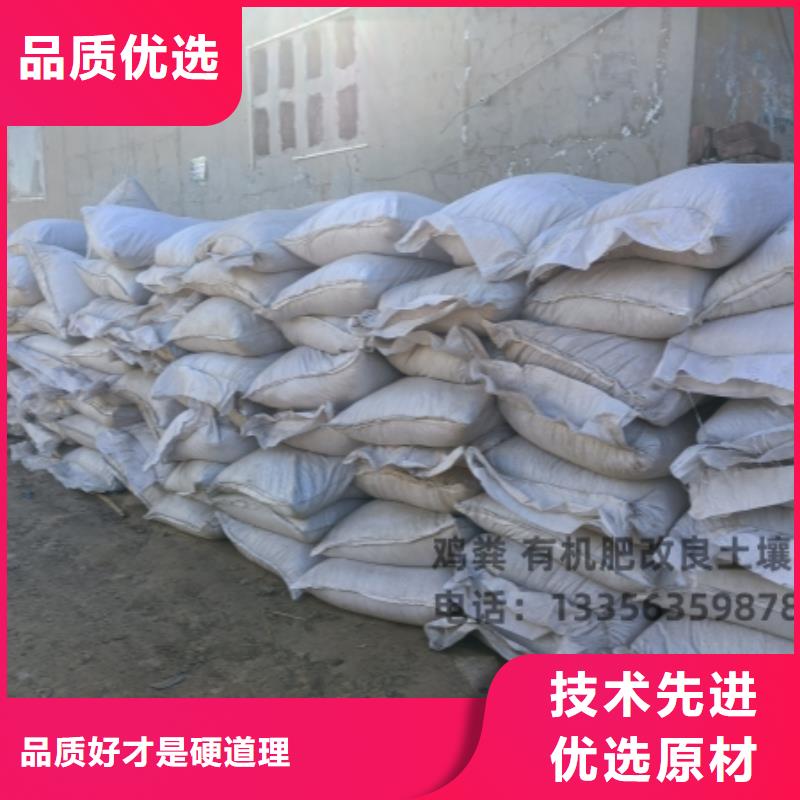 肥水雞糞服務三農