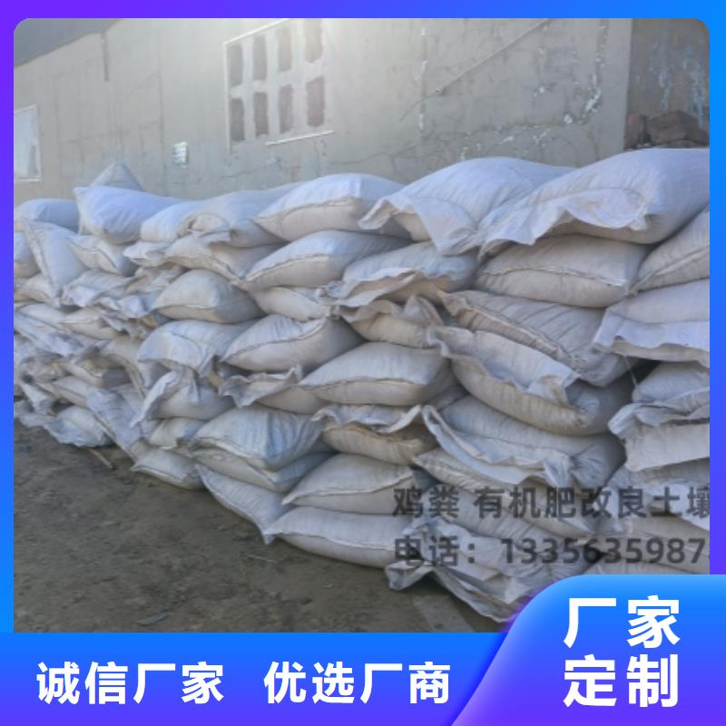 瓊中縣羊糞有機(jī)肥果樹(shù)施肥好